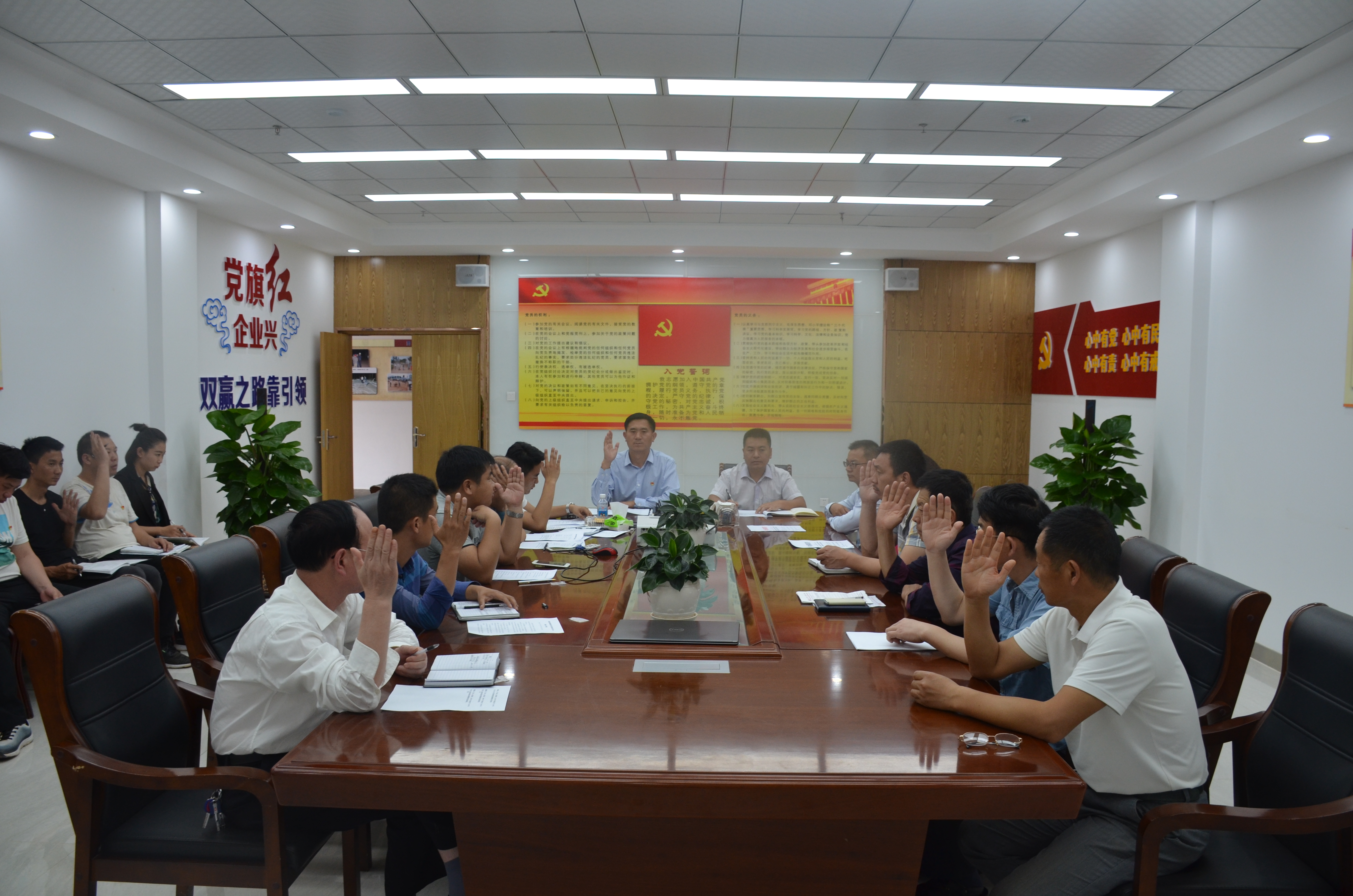 中共云南鳳凰文旅集團(tuán)有限公司支部委員會 正...